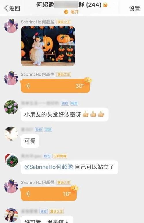 何广燊最新爆料,娱乐圈惊人内幕大曝光！