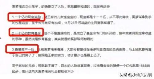 何广燊最新爆料,娱乐圈惊人内幕大曝光！