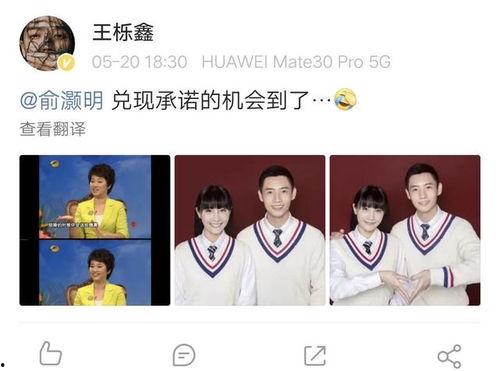 吃瓜娱乐王栎鑫是谁啊,吃瓜娱乐界的实力派歌手与演员