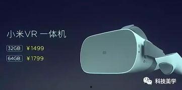 小米新品最新爆料视频播放,创新科技与极致体验一览无余