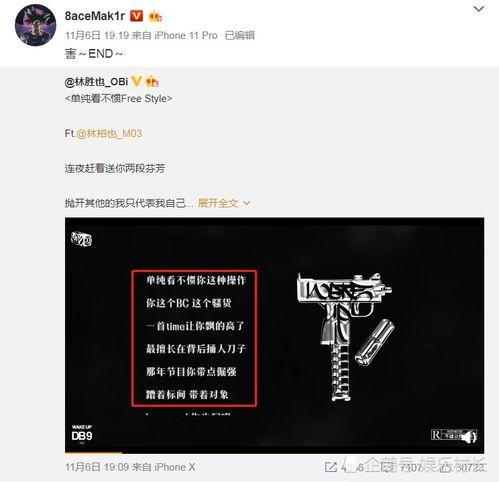 最新嘻哈爆料视频大全,潮流动态尽收眼底