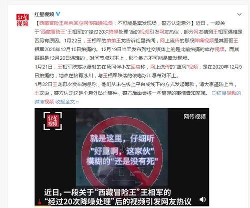 缅甸华侨网爆料视频,视频揭露惊人内幕