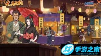 火热忍者手游最新爆料,火热忍者手游全新爆料揭秘