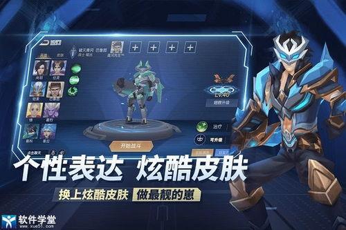 王者别嚣张最新爆料视频,最新爆料视频揭秘游戏内幕与精彩瞬间