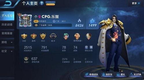 王者别嚣张最新爆料视频,最新爆料视频揭秘游戏内幕与精彩瞬间