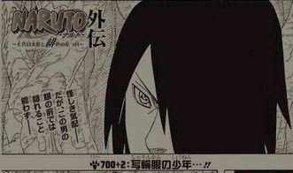 首播爆料佐助视频,神秘力量觉醒，忍者世界风云再起