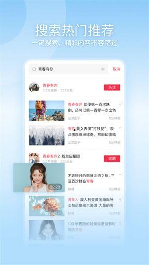 爆料八兔的视频下载安装,轻松操作，畅享精彩内容