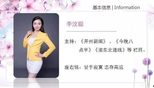 开州新闻爆料电话,倾听民声，传递民意