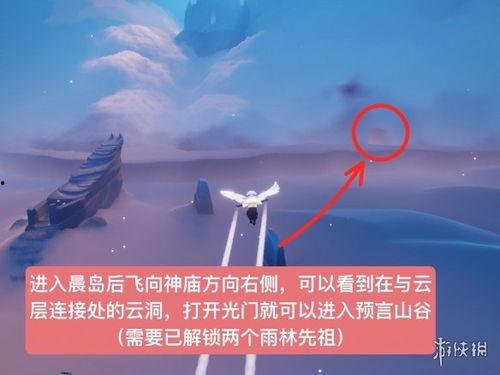 光遇今日最新爆料图片,神秘新图揭示未知领域与全新冒险