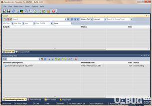 新闻爆料特效软件下载