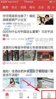 头条爆料的视频,惊心动魄的事件现场，真相令人震惊！