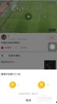 头条爆料的视频,惊心动魄的事件现场，真相令人震惊！