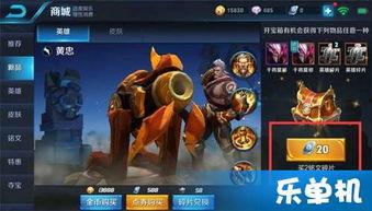 王者耀最新爆料,神秘英雄即将登场，全新玩法等你探索