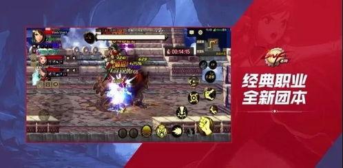DNF手游最新消息爆料,全新职业登场，激战再升级！