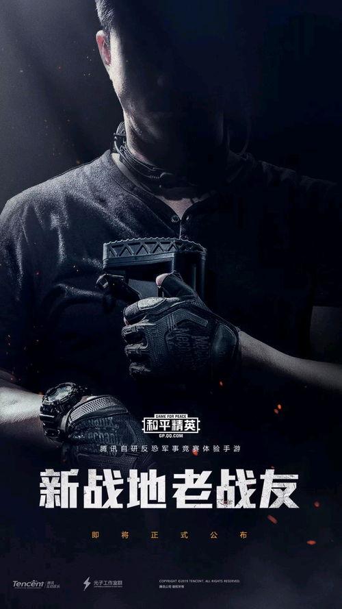 精英二代最新爆料视频,揭秘家族秘辛与豪门恩怨