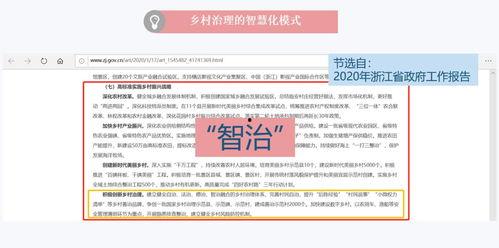 如何爆料新闻内容视频,视频内容深度解析