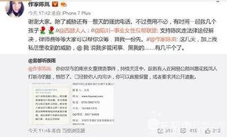 南京爆料男子是谁啊最新消息,最新进展追踪