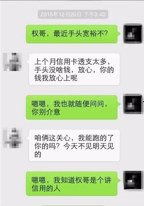 娱乐圈真实爆料微信对话,微信对话揭露明星幕后真相