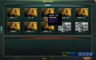 联盟宝典爆料在哪看啊视频,视频观看攻略大公开