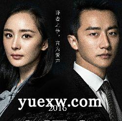 高翻院电视剧在线观看