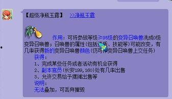 梦幻策划最新爆料,策划爆料揭秘未来游戏升级与全新玩法