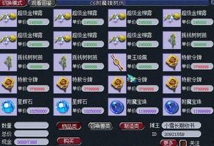 梦幻策划最新爆料,策划爆料揭秘未来游戏升级与全新玩法