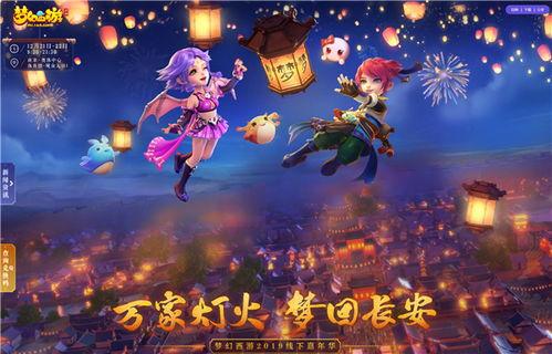 梦幻策划最新爆料,策划爆料揭秘未来游戏升级与全新玩法