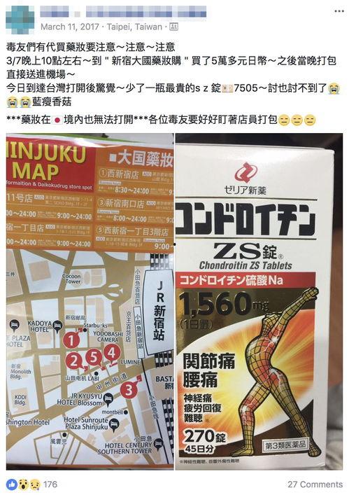 中新闻爆料海外假货,中新闻曝光惊人内幕