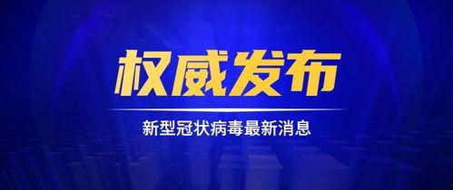 四川米高最新大爆料,行业巨变背后的惊人内幕