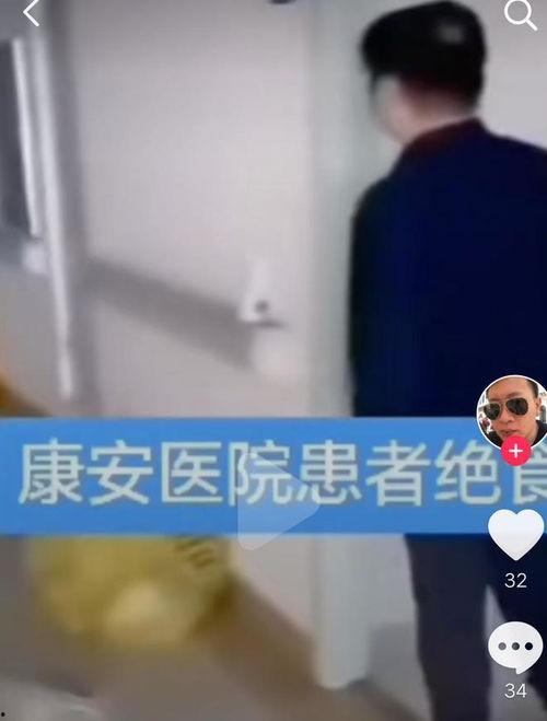 护士爆料视频大全最新,揭秘医疗行业背后真相