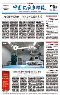 青海大学爆料新闻最新消息,重大事件引发广泛关注