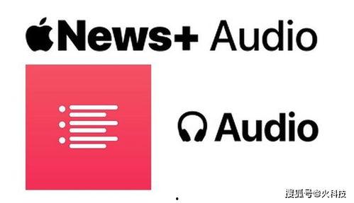 爆料新闻的音频,音频内容深度解析