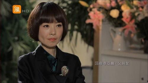 章子怡爸爸爆料了吗视频,揭秘明星家庭背后的故事