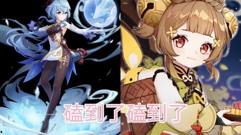 原神在哪发布的最新爆料,神秘新角色与地图大揭秘