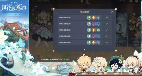 原神在哪发布的最新爆料,神秘新角色与地图大揭秘