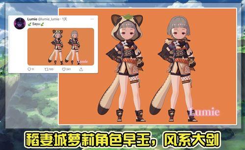 最新风系角色爆料,揭秘最新风系角色神秘面纱