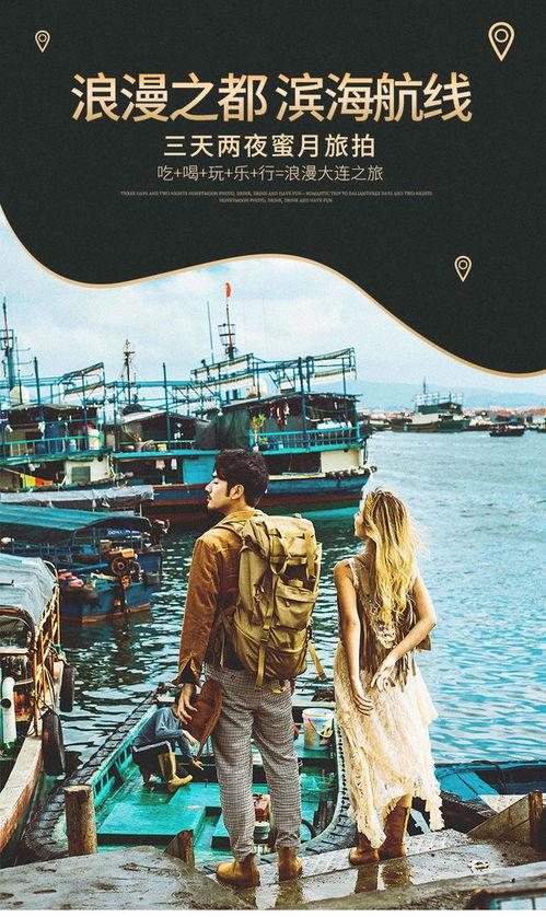 网红游艇爆料视频大全,奢华生活瞬间曝光