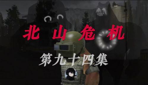 暗区爆料视频,神秘事件背后的惊人真相