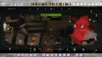 暗区爆料视频,神秘事件背后的惊人真相