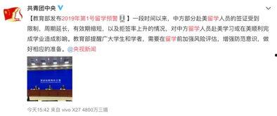 广州如何爆料新闻,见证城市脉搏，共筑舆论监督桥梁