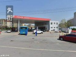 郑州爆料加油站视频播放,惊现油品问题引发热议