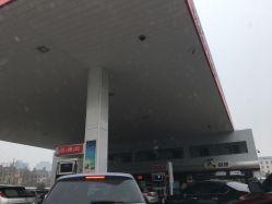 郑州爆料加油站视频播放,惊现油品问题引发热议