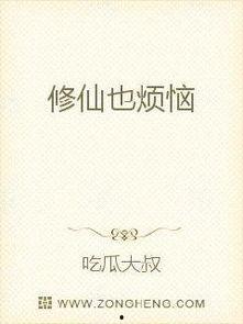 瓜姐吃瓜小说免费阅读,揭秘娱乐圈幕后真相，免费阅读带你领略娱乐风云