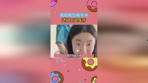 瓜姐吃瓜小说免费阅读,揭秘娱乐圈幕后真相，免费阅读带你领略娱乐风云