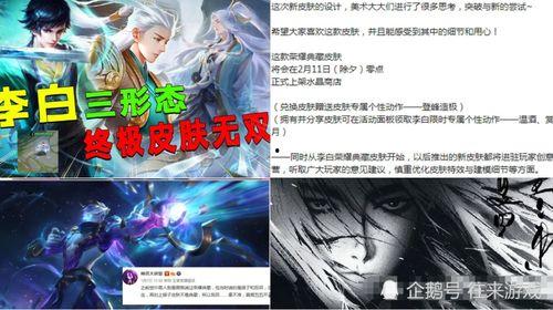 典藏花木兰皮肤最新爆料,华丽变身，荣耀归来！