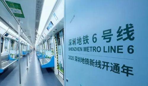 地铁最新的爆料消息新闻