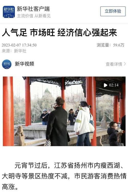 扬州关注在线观看,全景呈现古城魅力