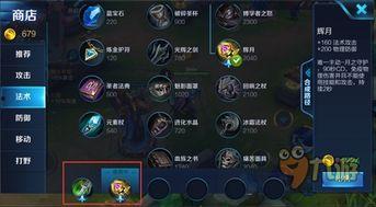 爆料王者最新装备的小说,揭秘神秘爆料的奇幻之旅