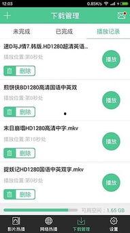 网红吃瓜迅雷下载资源
