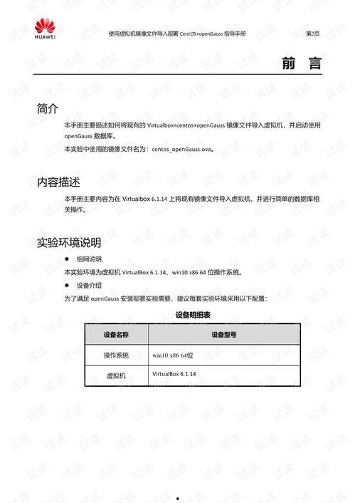 网红吃瓜迅雷下载资源